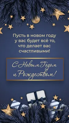 Смешные картинки с Новым годом скачать бесплатно | Дарлайк.ру