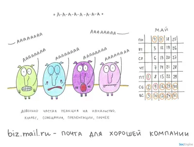 Детские наклейки в автомобиле, Мультяшные наклейки на стену, смешные  наклейки, виниловые наклейки для дома, офиса, спальни, гостиной, декор 14  см x 14 см | AliExpress