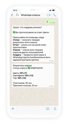 Викторины в Инстаграм – 7 идей для вовлечения подписчиков с помощью тестов