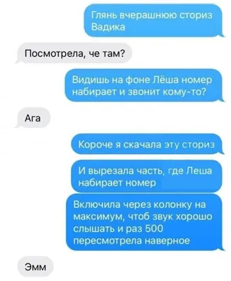 Мессенджеры: что это и для чего нужны, 7 популярных приложений для обмена  сообщениями