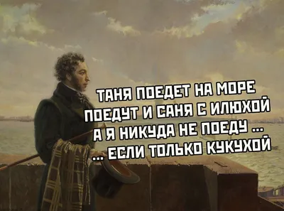 Смешные демотиваторы: первомай (30 картинок) от 1 мая 2018 | Екабу.ру -  развлекательный портал