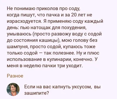 Весёлые картинки с шутками и смешными надписями в 2023 г | Смешно, Веселые  картинки, Смешные надписи