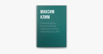 Зе! Консервовані Зе! Шкарпетки - Оригинальный Политический Подарок - Смешной  Подарок (ID#1076882008), цена: 100 ₴, купить на Prom.ua