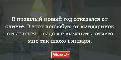 Рукописные Надписи Смешные Рождественские Цитаты — стоковая векторная  графика и другие изображения на тему Рождество - Рождество, Цитата - текст,  Афиша - iStock