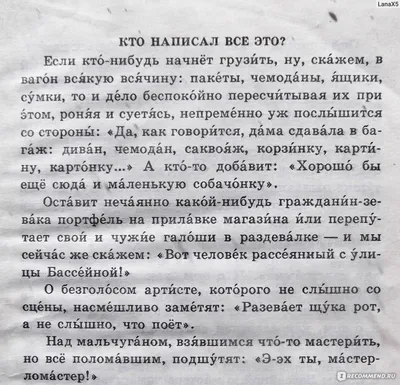 Смешные и поучительные комиксы о воспитании детей: сравним, как это было  полвека назад и сегодня | Мир комиксов | Дзен