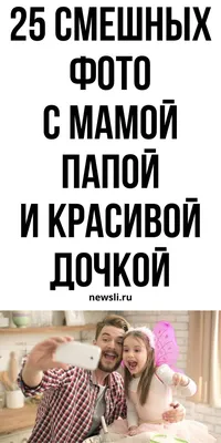 Смешные и поучительные комиксы о воспитании детей: сравним, как это было  полвека назад и сегодня | Мир комиксов | Дзен