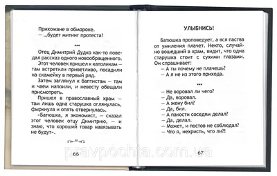 КВНщики Бурятии сняли смешной и поучительный социальный ролик о том, как  реагировать на уличную драку | 26.10.2023 | Новости Улан-Удэ - БезФормата