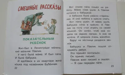 поучительная история / смешные картинки и другие приколы: комиксы, гиф  анимация, видео, лучший интеллектуальный юмор.