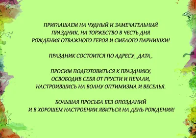 Создание видео ко дню рождения | Более 1000 шаблонов и песен [бесплатно] :)