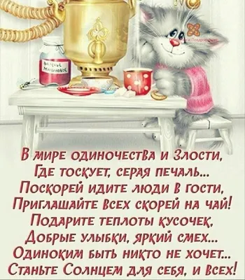 С днём рождения! | Facebook