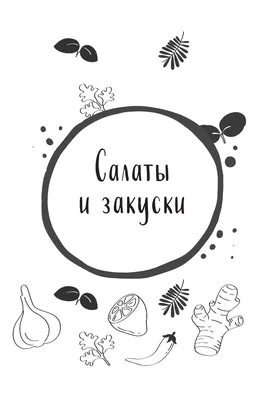 Шарлотка. Рецепт не дам, даже не спрашивайте! / карательная кулинария ::  шарлотка / смешные картинки и другие приколы: комиксы, гиф анимация, видео,  лучший интеллектуальный юмор.