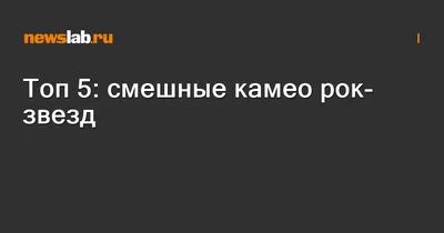 Купить онлайн билет на концерт Группа «НОВЫЙ ПРЕДМЕТ». Новогодний  корпоратив в стиле русский рок в Ярославле по цене от 660 руб.