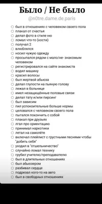 Настенные Часы Just Bone Me для взрослых, смешные романтические скелеты,  пикантные позиции для взрослых, бесшумное движение, настенные часы с Кармой  и сутрой | AliExpress