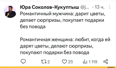 Симпатичные Смешные Молодая Пара В Любви Поздравительная Открытка День  Святого Валентина — стоковая векторная графика и другие изображения на тему  Иллюстрация - iStock