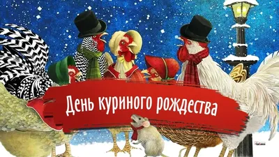 Новогодние анекдоты в веселых картинках! | Смешные карикатуры, Веселые  картинки, Смешно