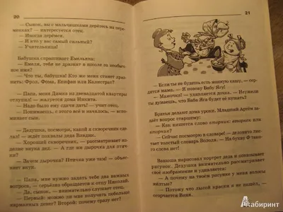 Студентки делая смешные стороны нося школьные формы Стоковое Изображение -  изображение насчитывающей воспитывать, одежда: 98787043