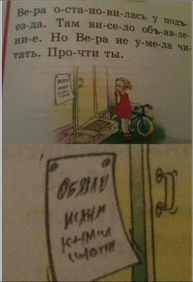 Анекдоты про школу: 50+ самых смешных шуток про учебу, учителей и  одноклассников