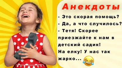 Анекдоты и смешные шутки в субботу | Mixnews