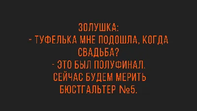 Открытка «Твои шутки самые смешные» ШКЯ — шутки, кайф, яшперица купить в  Санкт-Петербурге с доставкой сегодня на Dari Dari