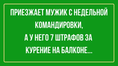 Иллюстрация 13 из 13 для Самые смешные анекдоты | Лабиринт - книги.  Источник: Лабиринт