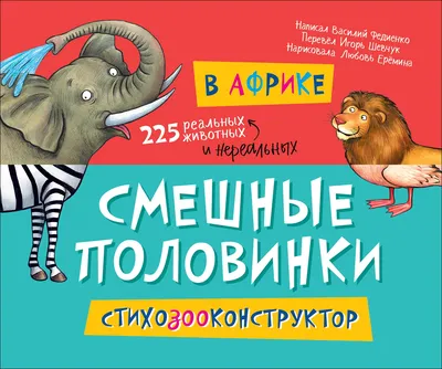 Чашка/кружка с принтом \"смешные слоники\" — цена 175 грн в каталоге Чашки ✓  Купить товары для дома и быта по доступной цене на Шафе | Украина #110507263