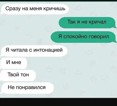 Смешные смс родителей и детей » Приколы, юмор, фото и видео приколы,  красивые девушки на кайфолог.нет