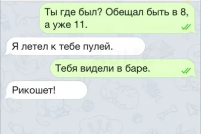 Смешные СМС: топ-15 смешных сообщений о сюрпризах, которые преподносит  жизнь - смех, юмор, шутка | Обозреватель