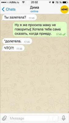 Варианты смешных sms-сообщений и телефонных розыгрышей на 1 апреля