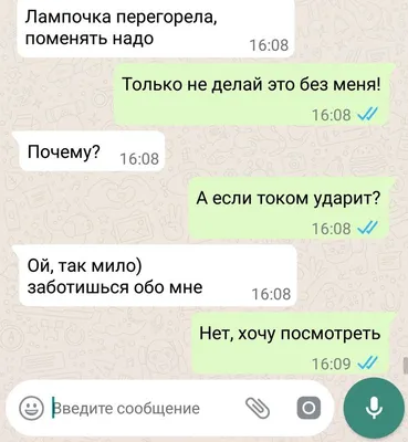 прикольные смс