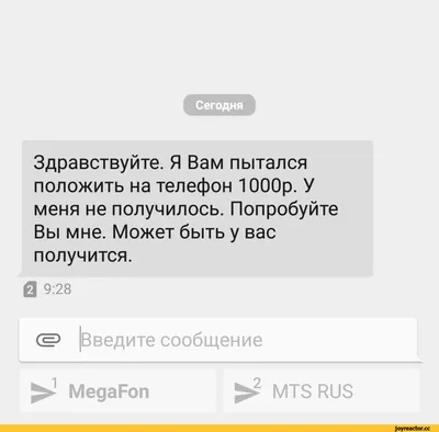 Прикольные SMS (31 фото) | Прикол.ру - приколы, картинки, фотки и розыгрыши!