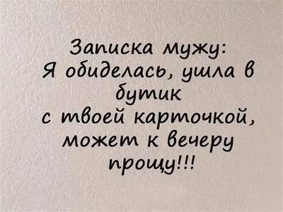 Смешные статусы картинки о жизни