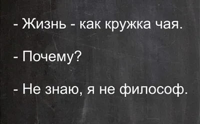 Позитивные высказывания и красивые картинки | Прикол.ру - приколы, картинки,  фотки и розыгрыши!