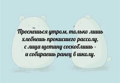 стишки пирожки / смешные картинки и другие приколы: комиксы, гиф анимация,  видео, лучший интеллектуальный юмор.