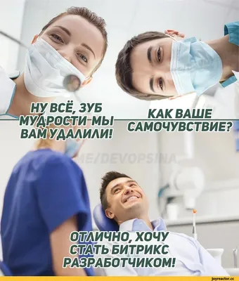 https://babydi.ru/kartinki-3/smeshnye-kartinki-pro-stomatologov-i-pacientov