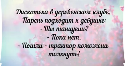 Афоризмы, прикольные картинки про здоровье Анекдотище.ру