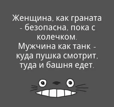 Прикольные афоризмы на все случаи жизни | Жизнь в стиле Ноль отходов (zero  waste) | Дзен