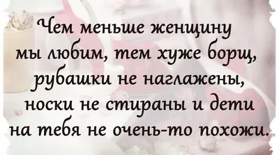 Цитаты про Новый год: вдохновляющие фразы, которые помогут поверить в чудо