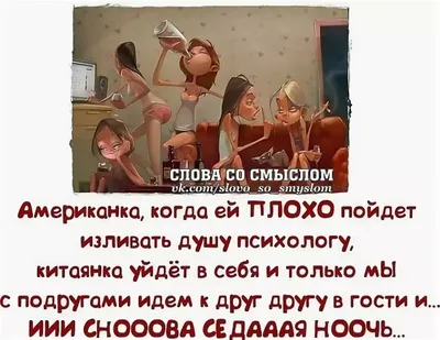 Смешные цитаты и афоризмы в картинках