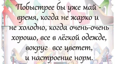 Картинки о погоде с юмором прикольные (67 фото) » Картинки и статусы про  окружающий мир вокруг