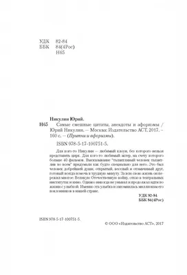 О, Смотрите, Это Вино Часов. Смешные Цитаты О Питье. Ручной Обращается  Надписи На Стекле Векторной Форме. Черно-белый Дизайн Говоря Клипарты, SVG,  векторы, и Набор Иллюстраций Без Оплаты Отчислений. Image 68116897