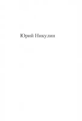 Пин от пользователя Гарипова Лилия на доске Юмор. Афоризмы. | Самые смешные  цитаты, Яркие цитаты, Короткие смешные цитаты