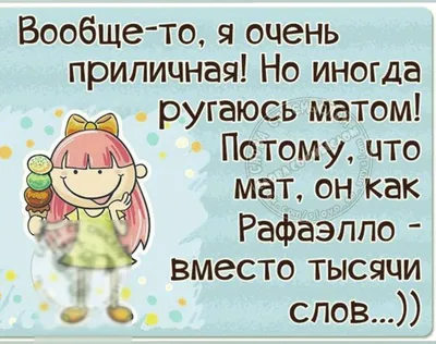 О вязании с юмором. Смешные картинки и анекдоты | Красота Рукодельная | Дзен