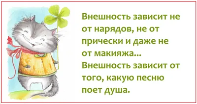 Найдено на АйДаПрикол | Юмористические цитаты, Позитивные цитаты, Веселые  высказывания