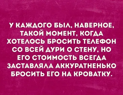 Прикольные статусы в картинках (53 лучших фото)