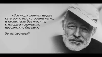 цитаты великих людей / смешные картинки и другие приколы: комиксы, гиф  анимация, видео, лучший интеллектуальный юмор.