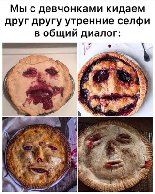 Смешные утренние картинки