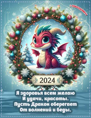 НОВЫЙ ГОД Праздник Веселые новогодние ЧАСТУШКИ Красивое Поздравление Happy  New Year Видео открытка - YouTube