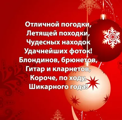 80+ новогодних открыток 2024: скачать бесплатно и распечатать открытки на  Новый год с драконом, для детей, в школу, в сад, с советскими рисунками и в  стиле ретро