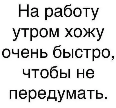 Мемы: что такое, как менялись и что дальше | РБК Тренды