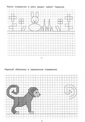 Кружка «Веселые зверюшки», стеклянная, 250 мл, в подарочной упаковке,  рисунок микс - РусЭкспресс